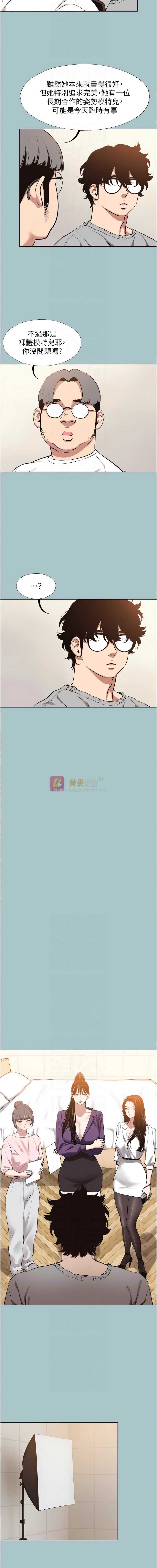 第 8 张