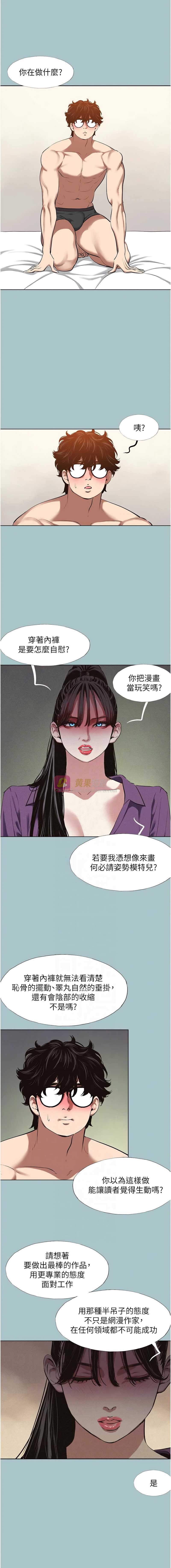 第 11 张