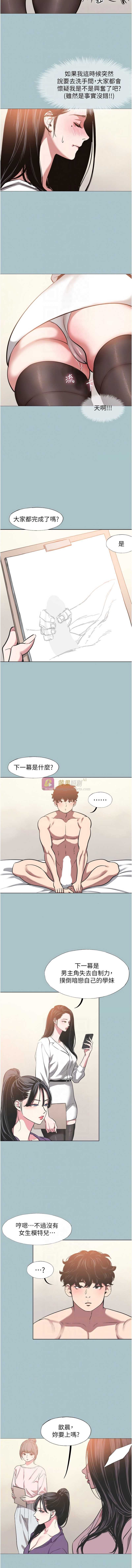 第 8 张