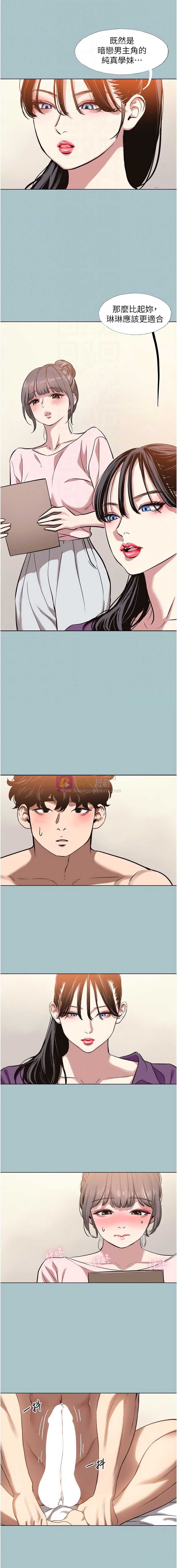 第 12 张