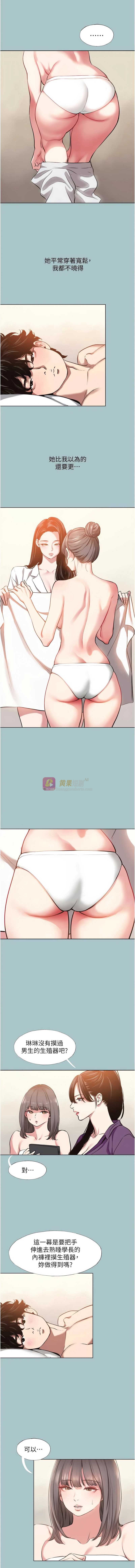 第 3 张