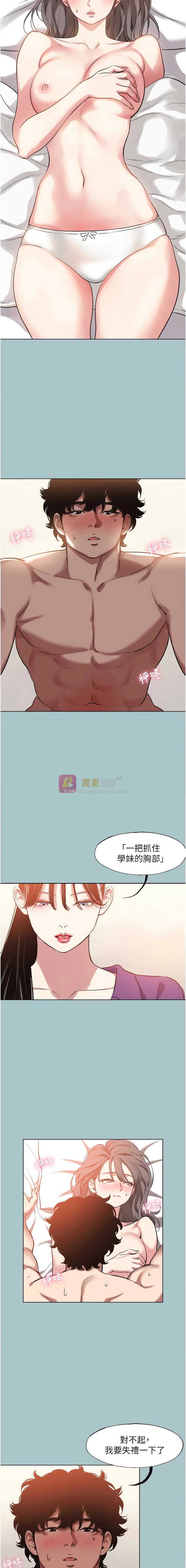 第 7 张