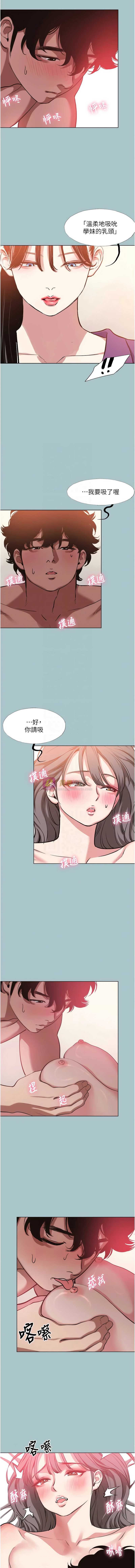 第 9 张