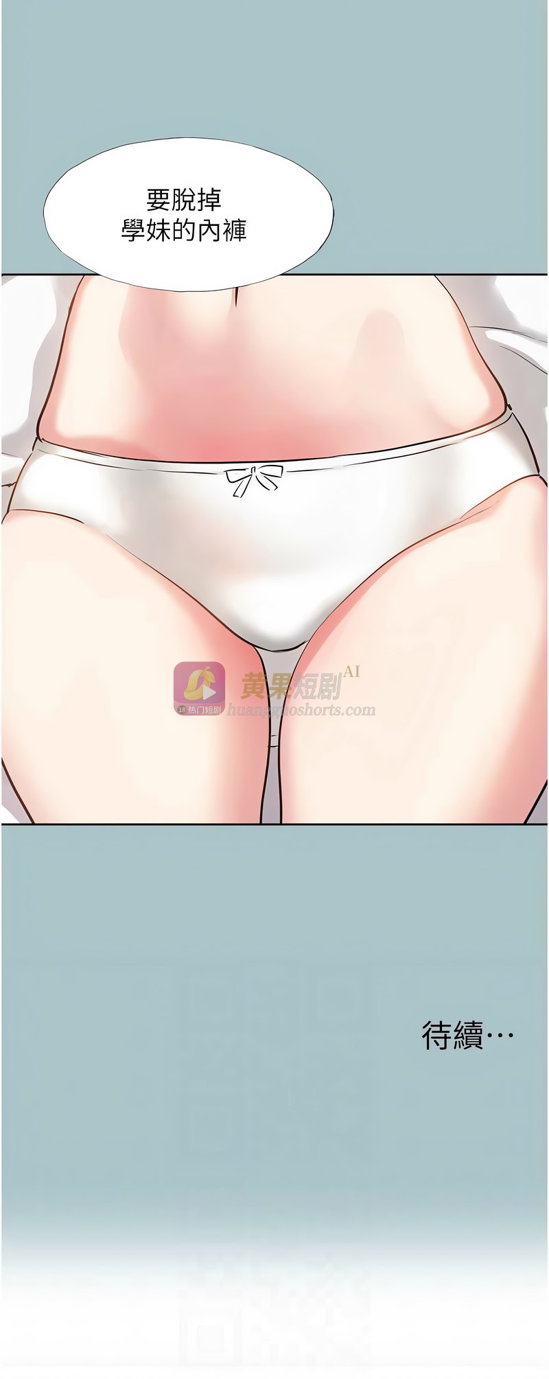 第 11 张