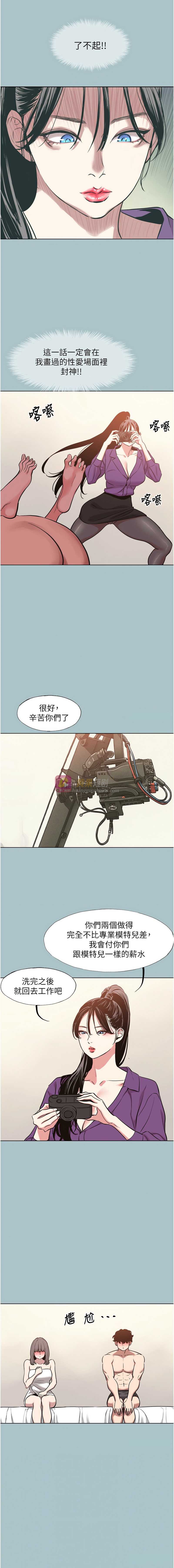 第 6 张