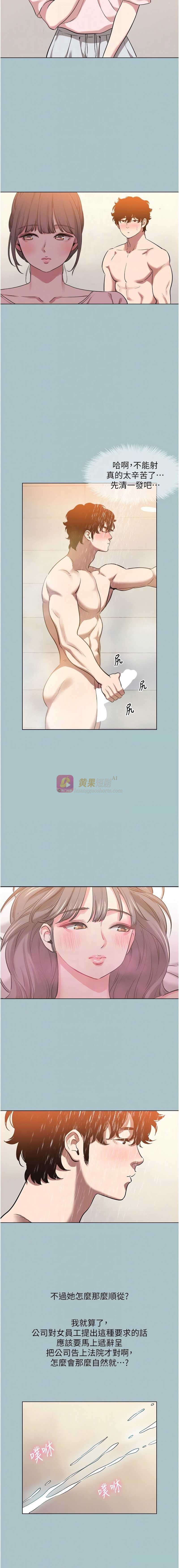 第 8 张