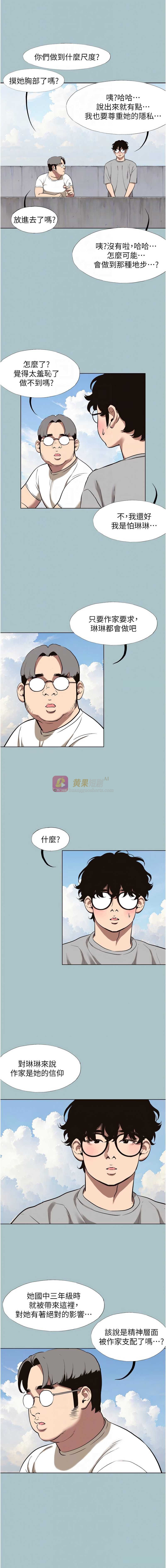 第 10 张