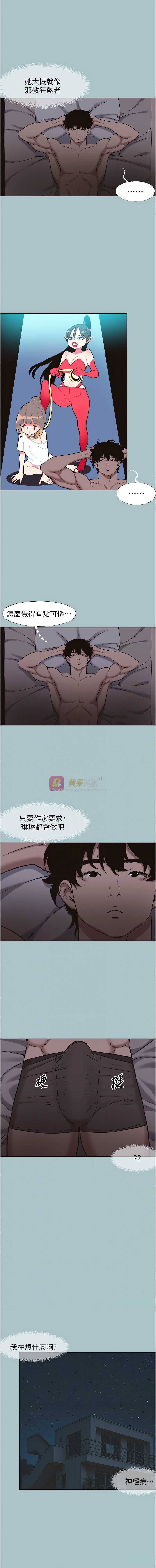 第 11 张