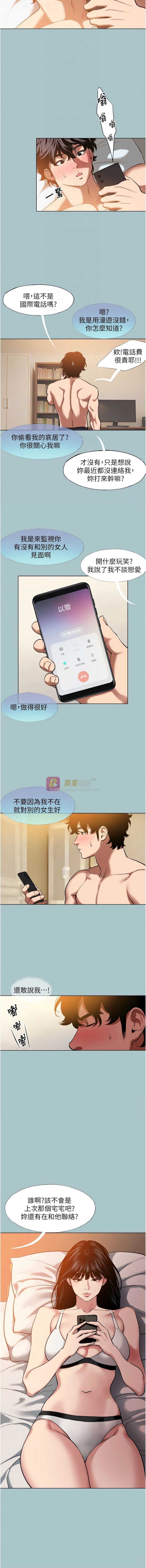 第 7 张