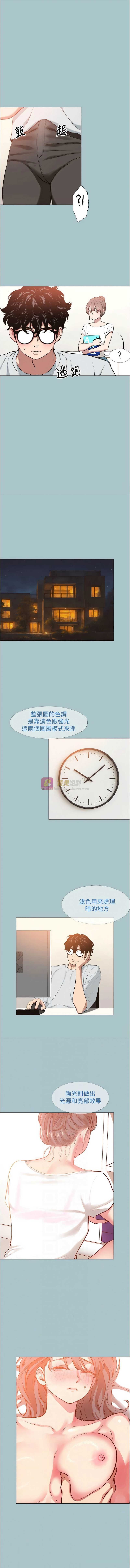 第 11 张