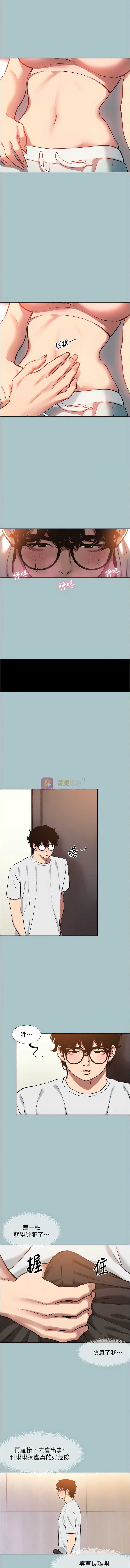 第 7 张