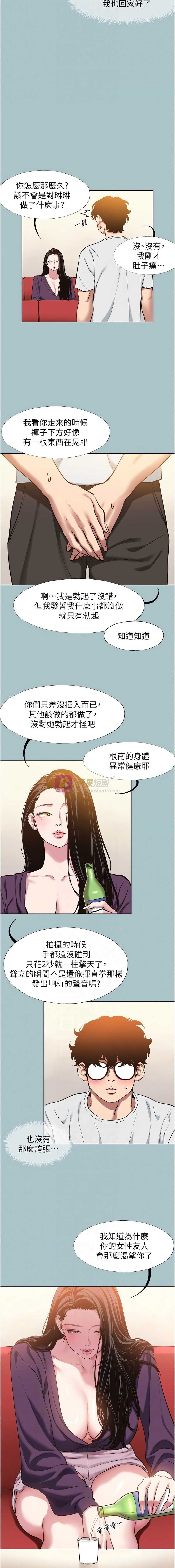 第 8 张