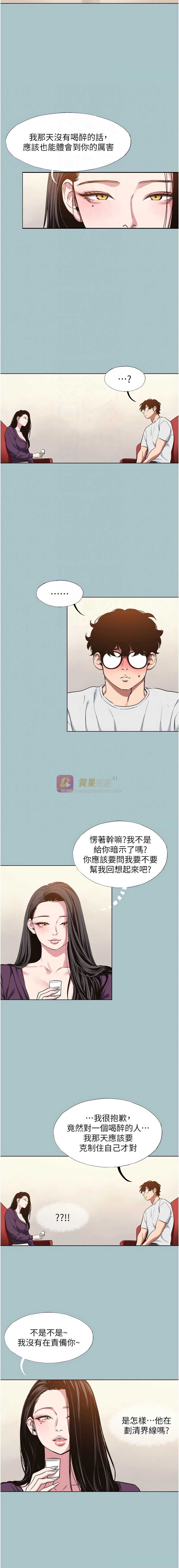 第 9 张