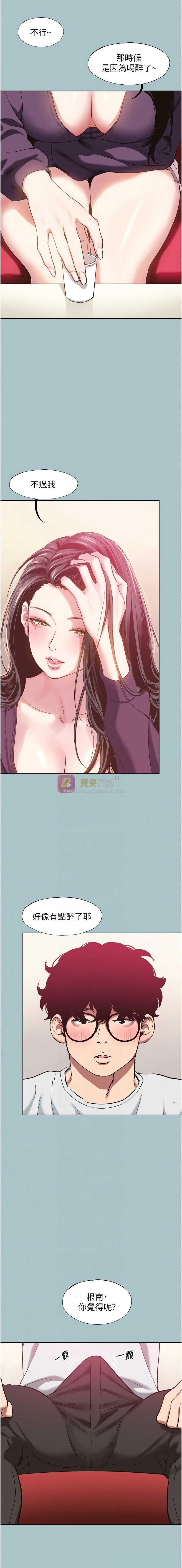 第 11 张