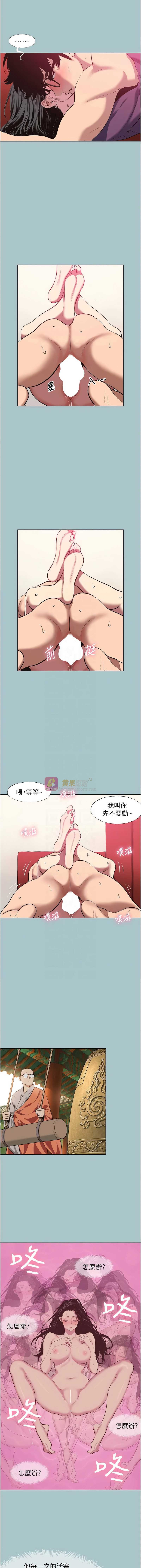 第 9 张