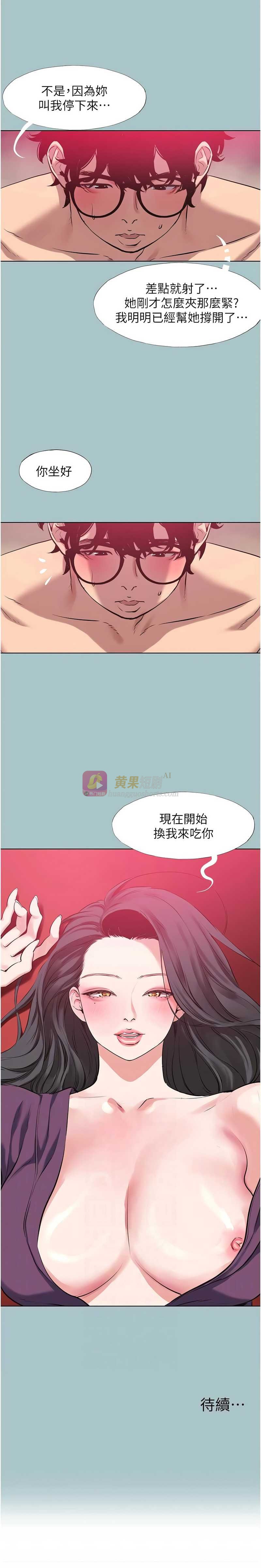 第 11 张