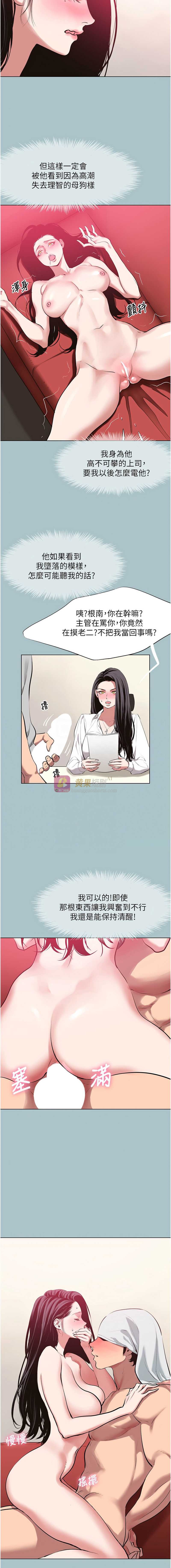 第 11 张
