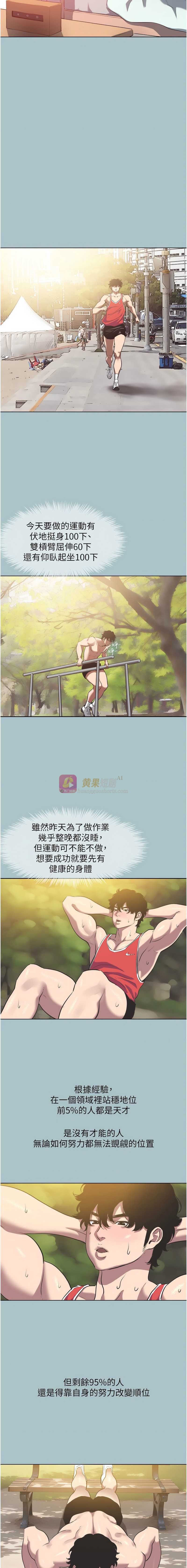 第 9 张