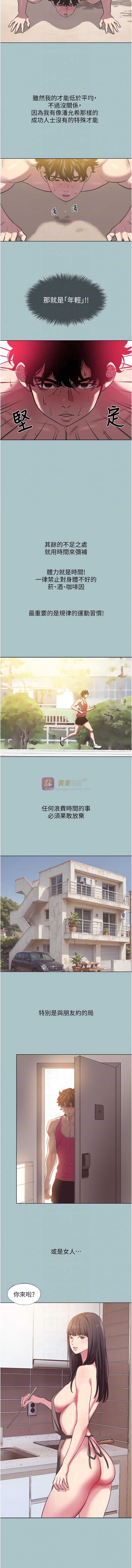 第 10 张