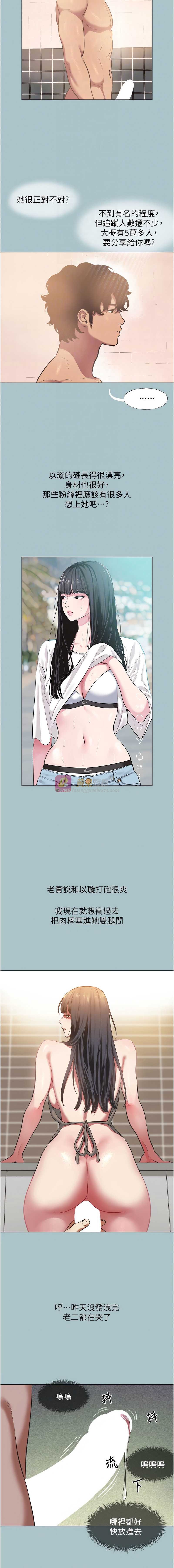 第 12 张