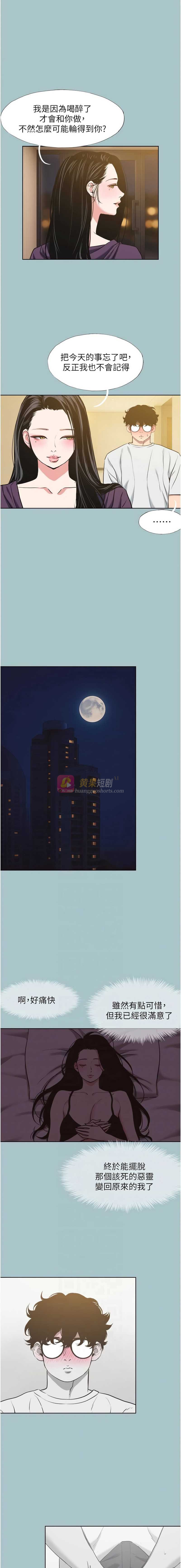 第 6 张