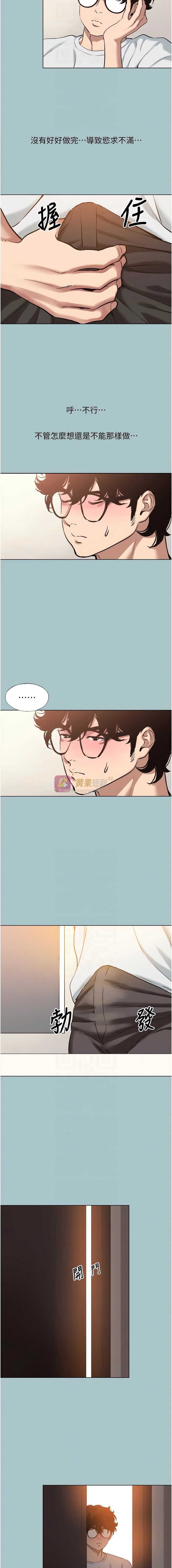 第 8 张