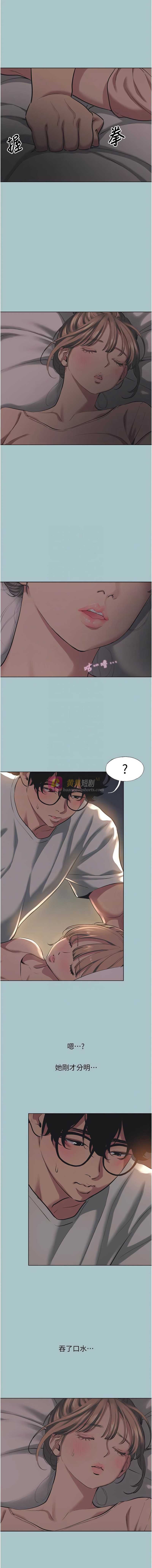 第 11 张