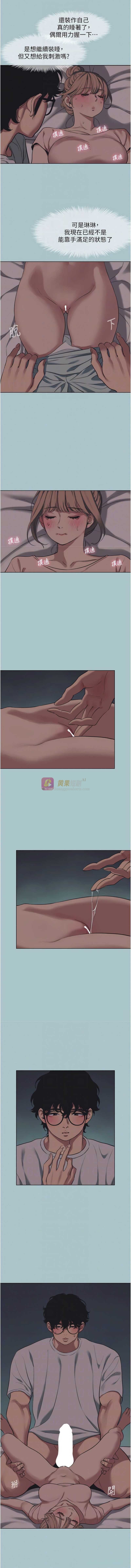第 8 张