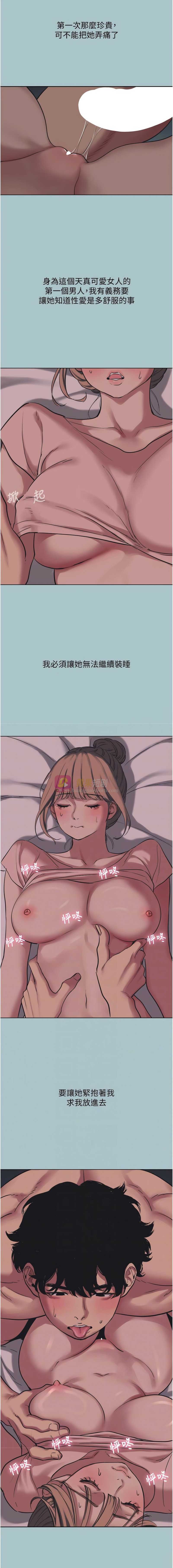 第 11 张