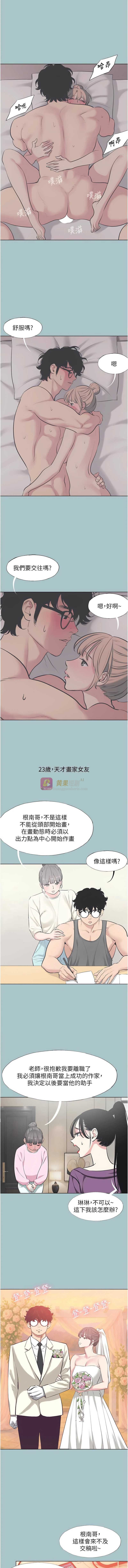 第 3 张