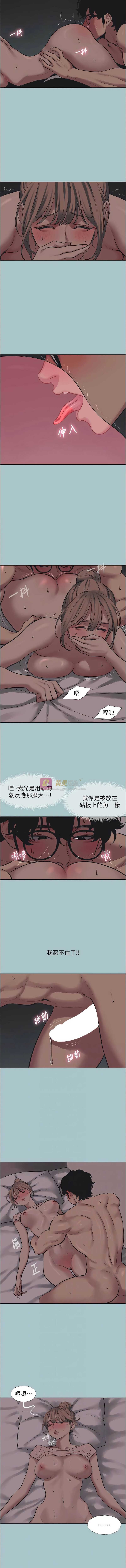 第 6 张