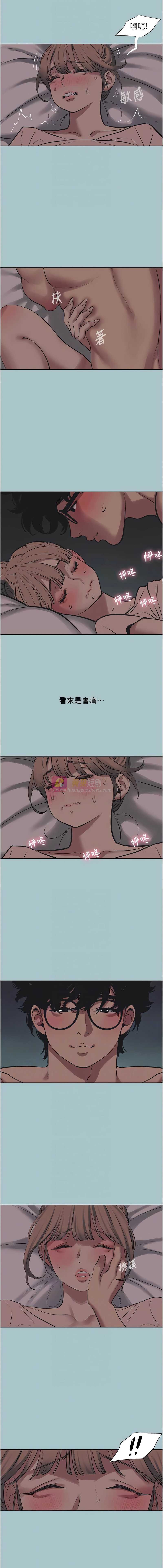 第 8 张