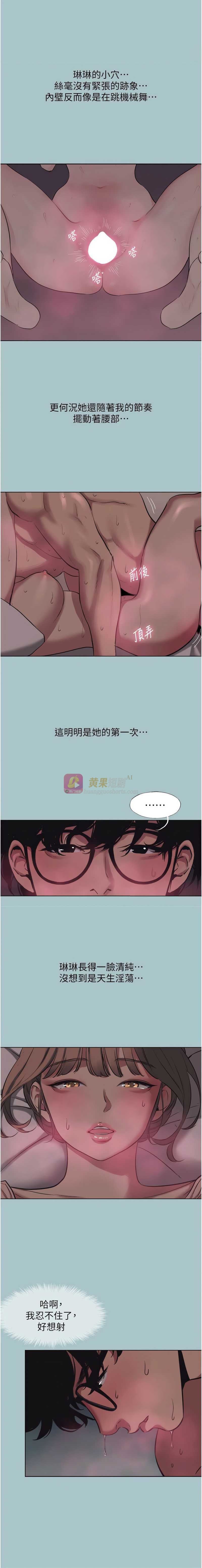 第 3 张