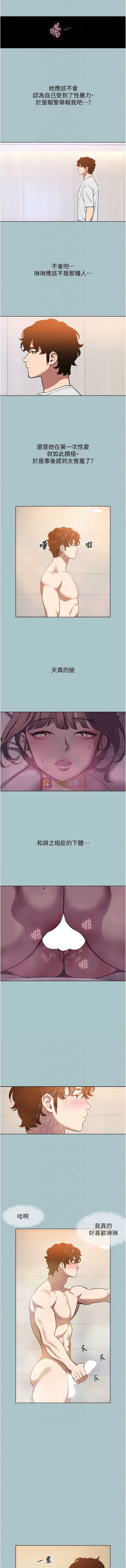 第 8 张