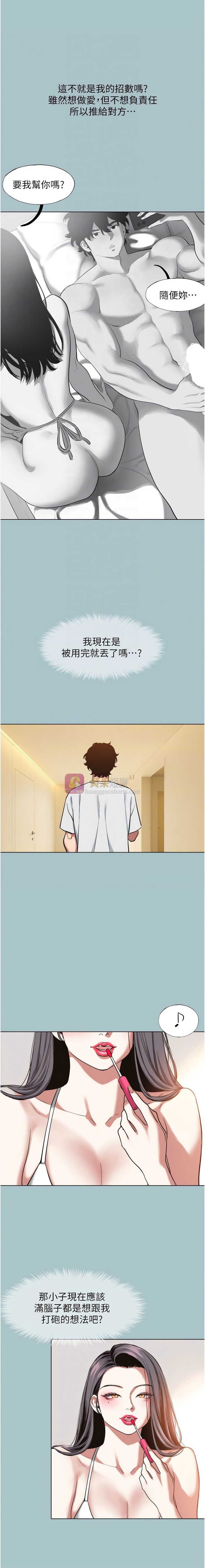 第 11 张