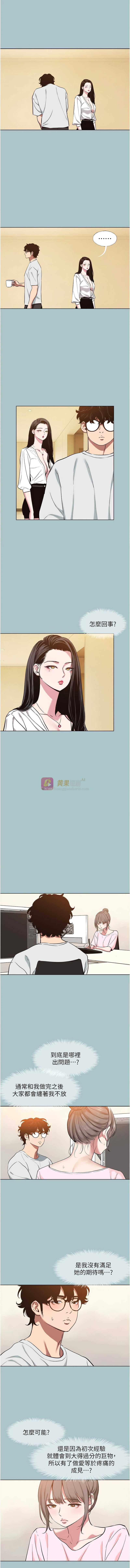 第 3 张