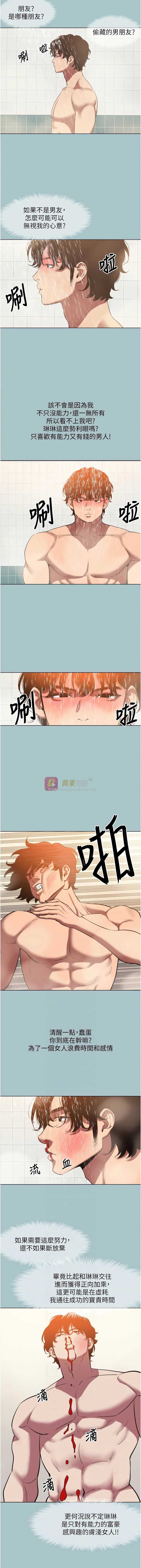 第 6 张