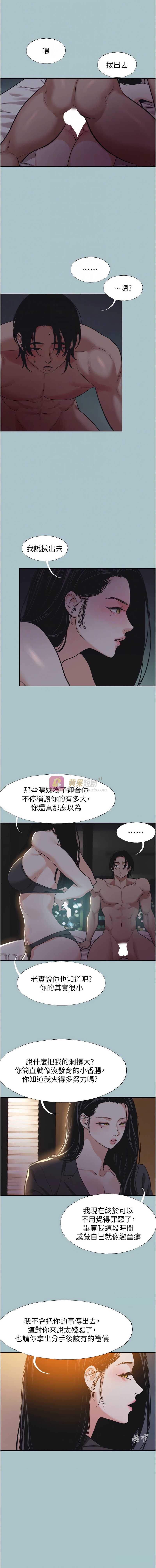 第 4 张