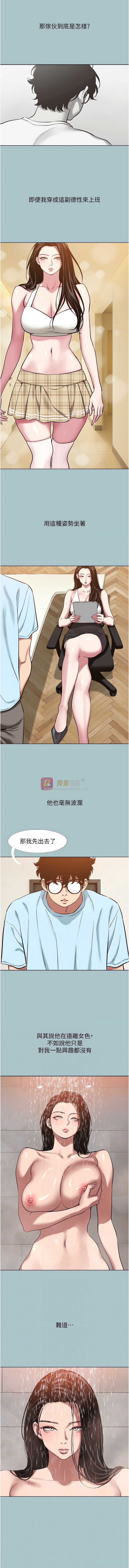 第 6 张