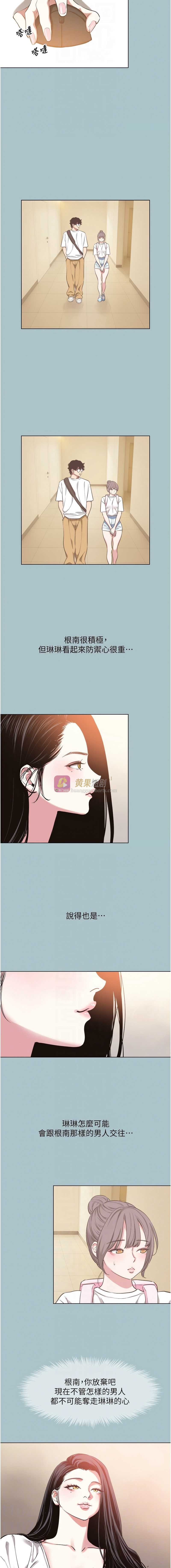 第 8 张
