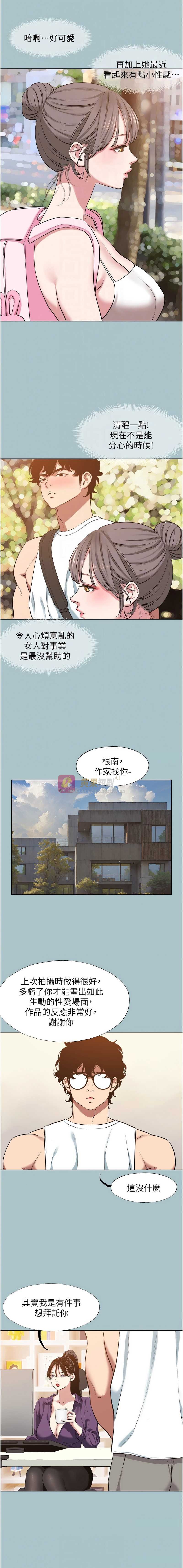 第 10 张