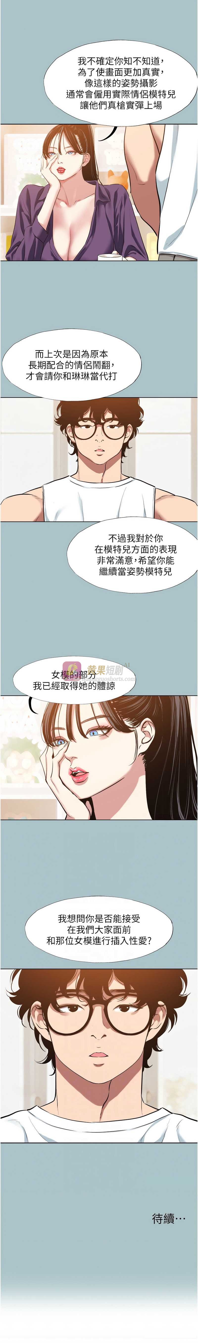 第 11 张
