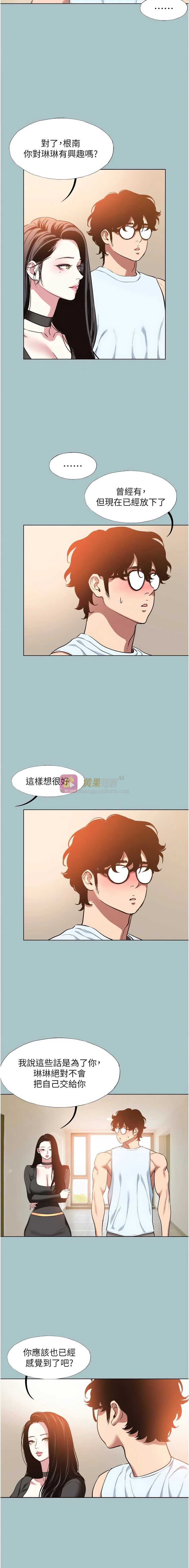 第 3 张