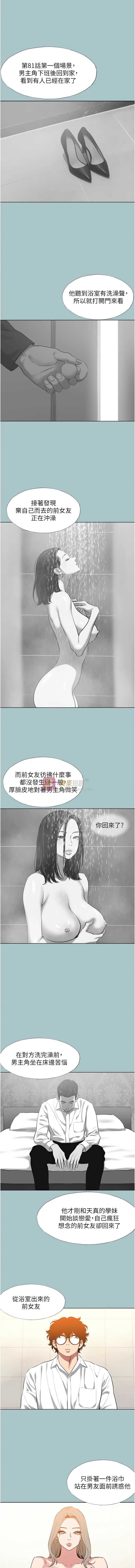 第 7 张
