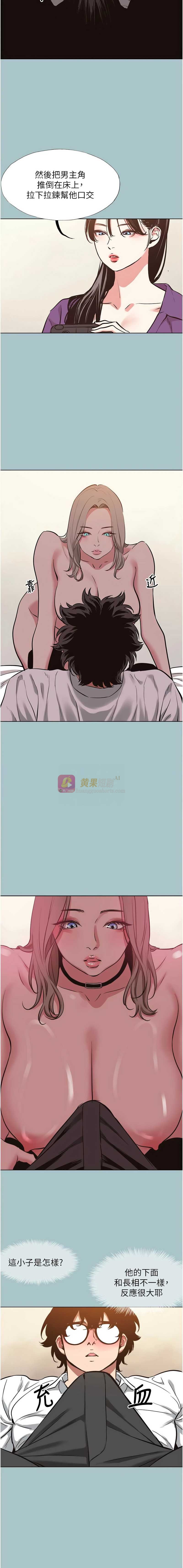 第 11 张