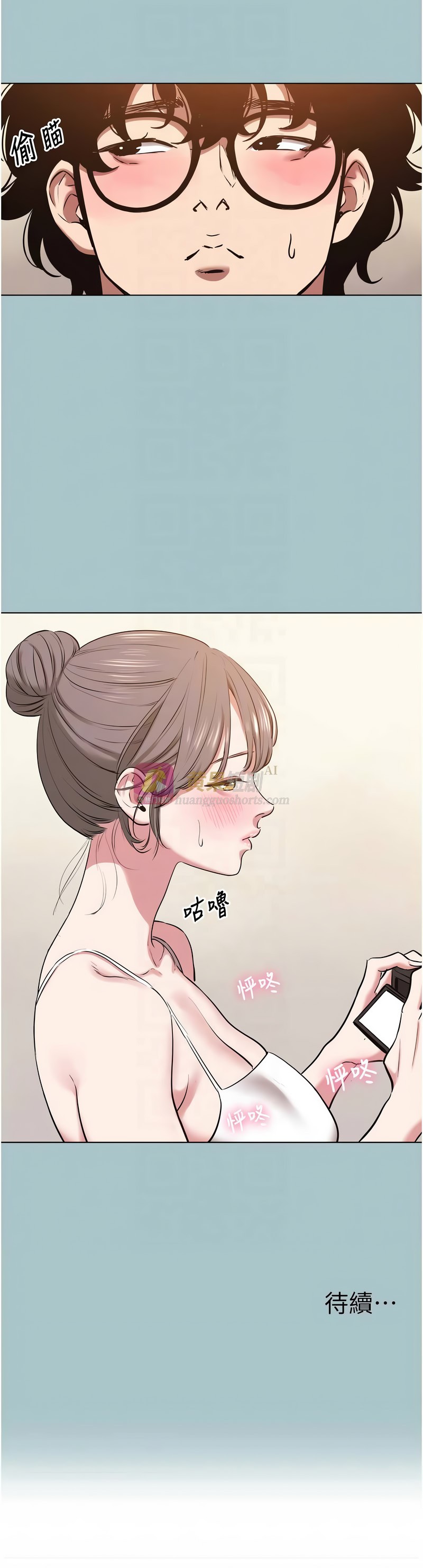 第 12 张