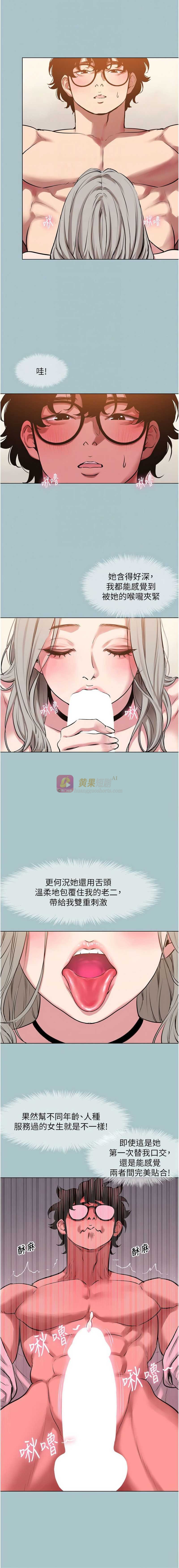 第 4 张