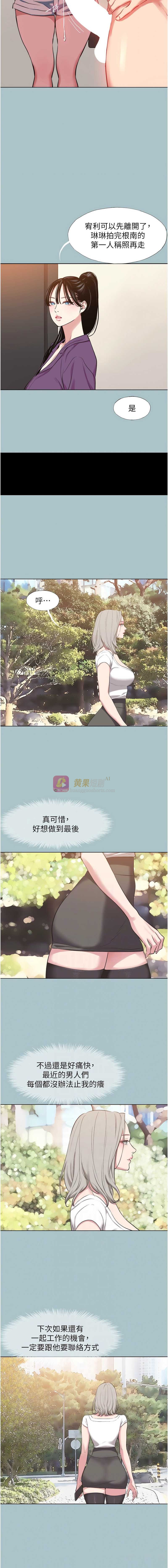 第 6 张