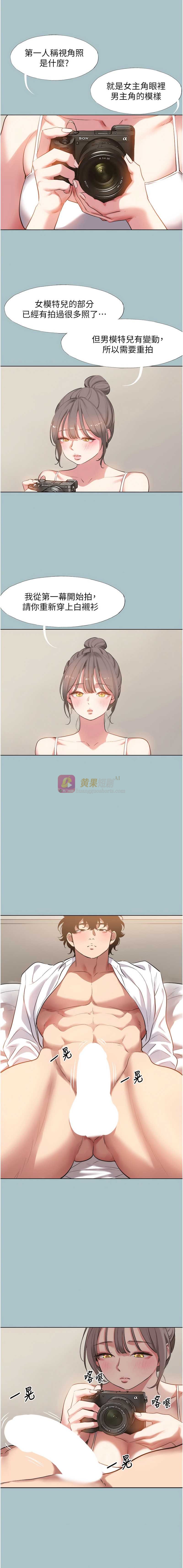 第 7 张