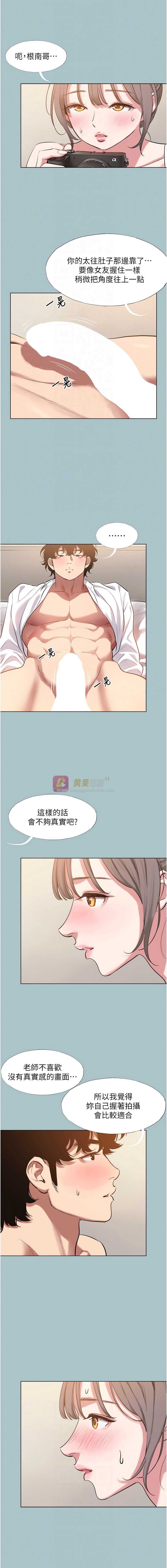 第 8 张